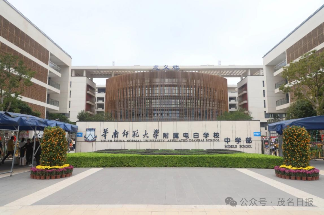 记者探校|直击电白华附高中部校园开放日