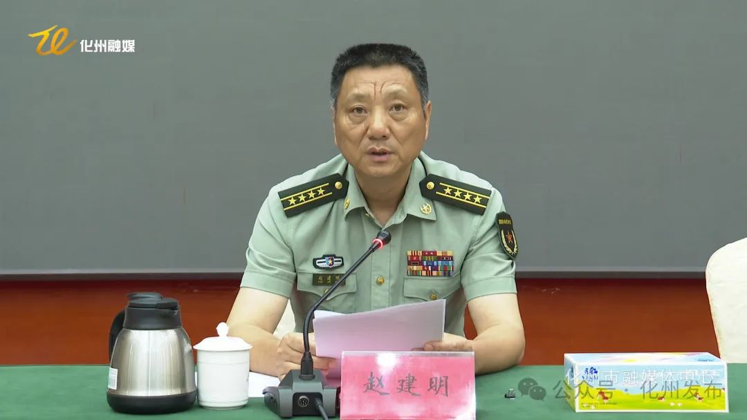 市人武部宣布命令大会召开