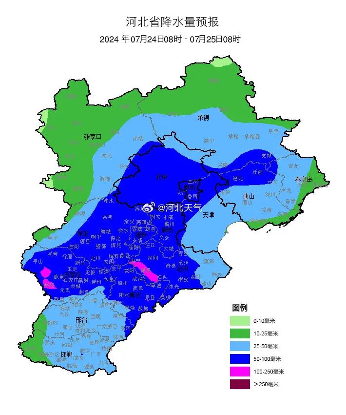 涿州天气预报图片