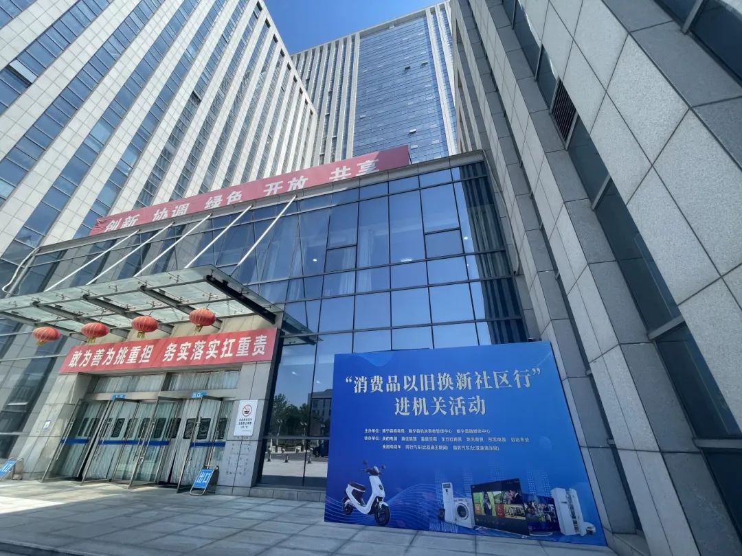 日用百货批发行业的最新趋势