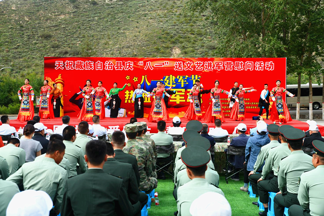 天祝:慰问演出进军营 联欢共话双拥情