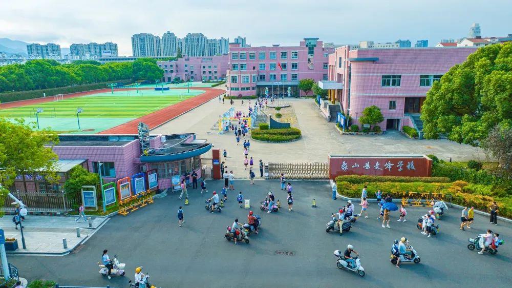 今天,象山近9万名同学开学啦!