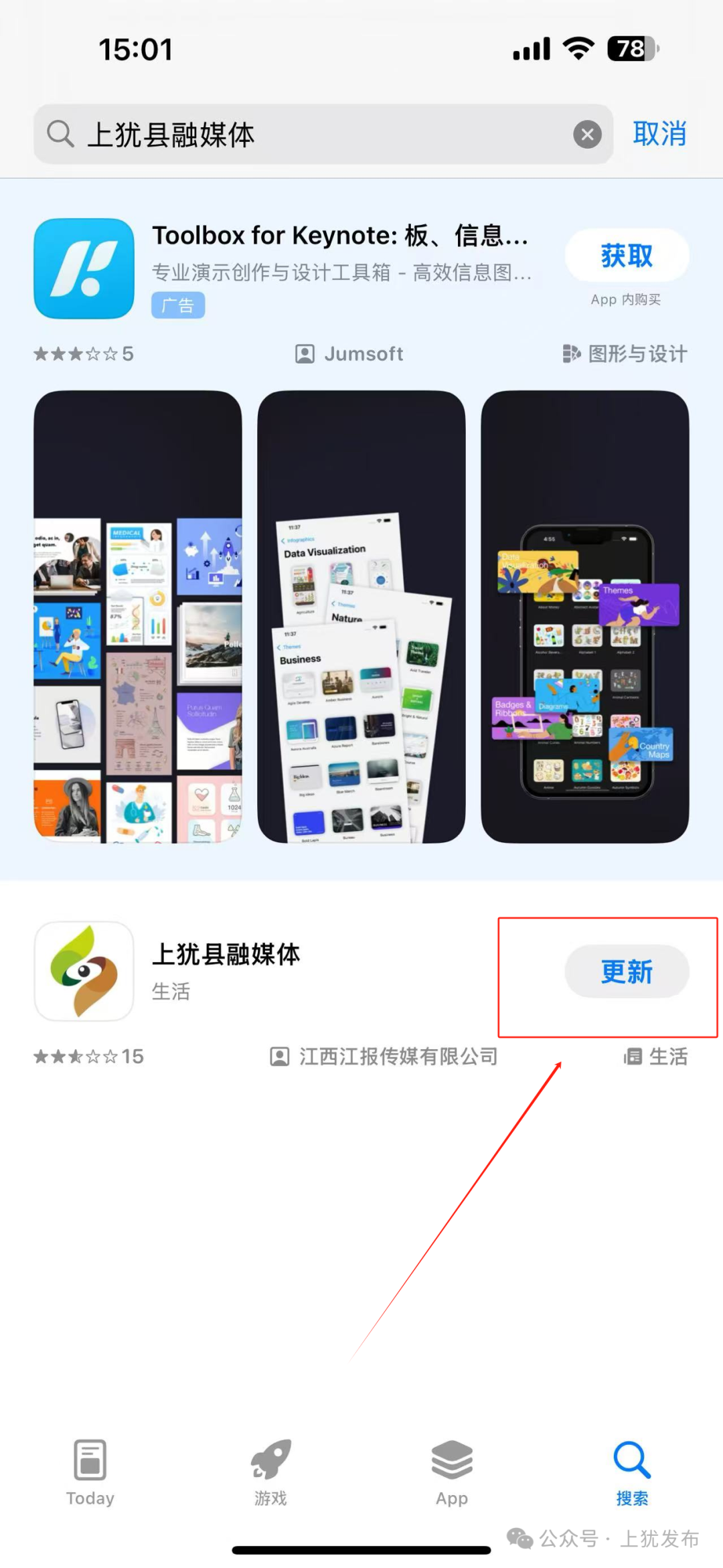 手机媒体=手机媒体切换扬声器怎么关闭