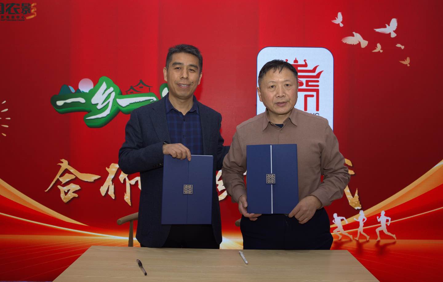 中国农影一乡一品传播中心推出百寿坊单县羊肉汤联名产品