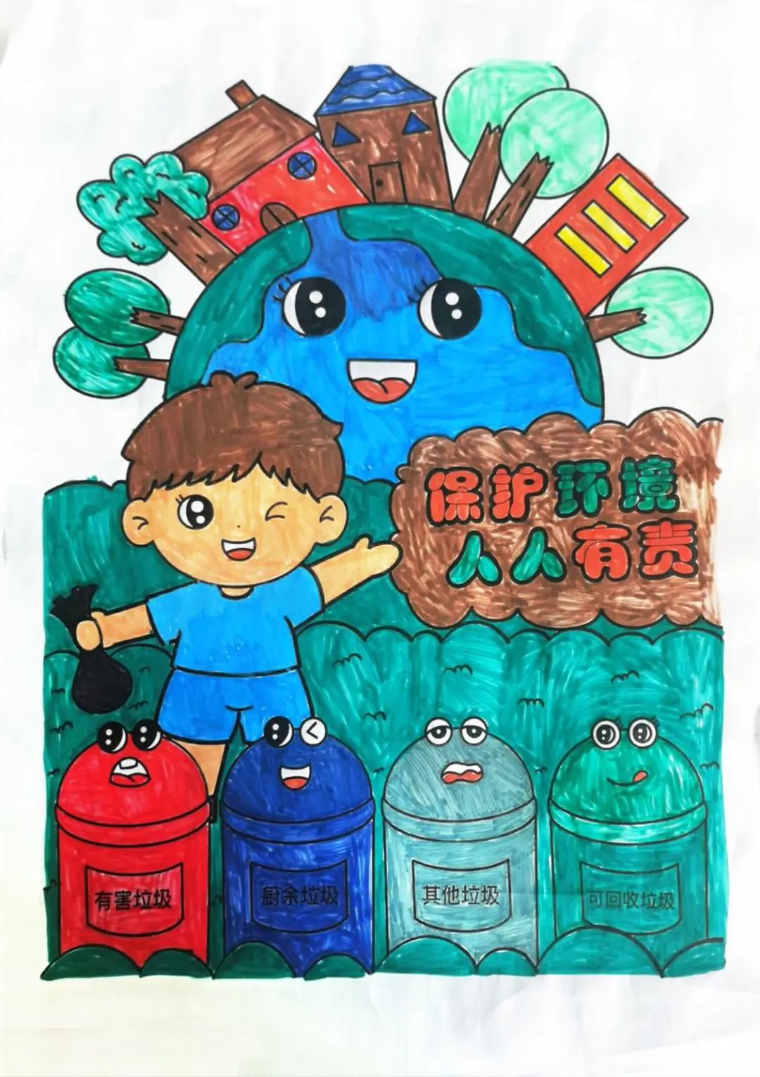 多彩校园专辑(485)保护环境