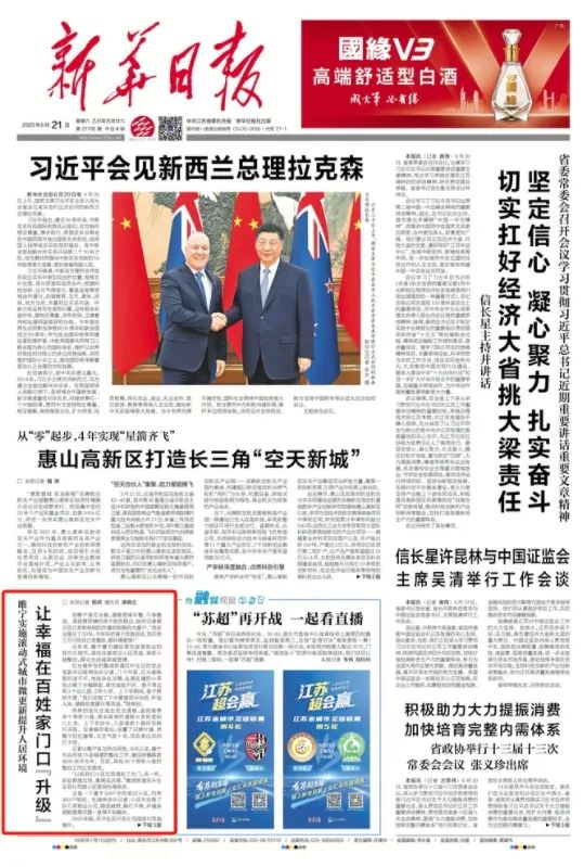 微信截图_20250621090908.png