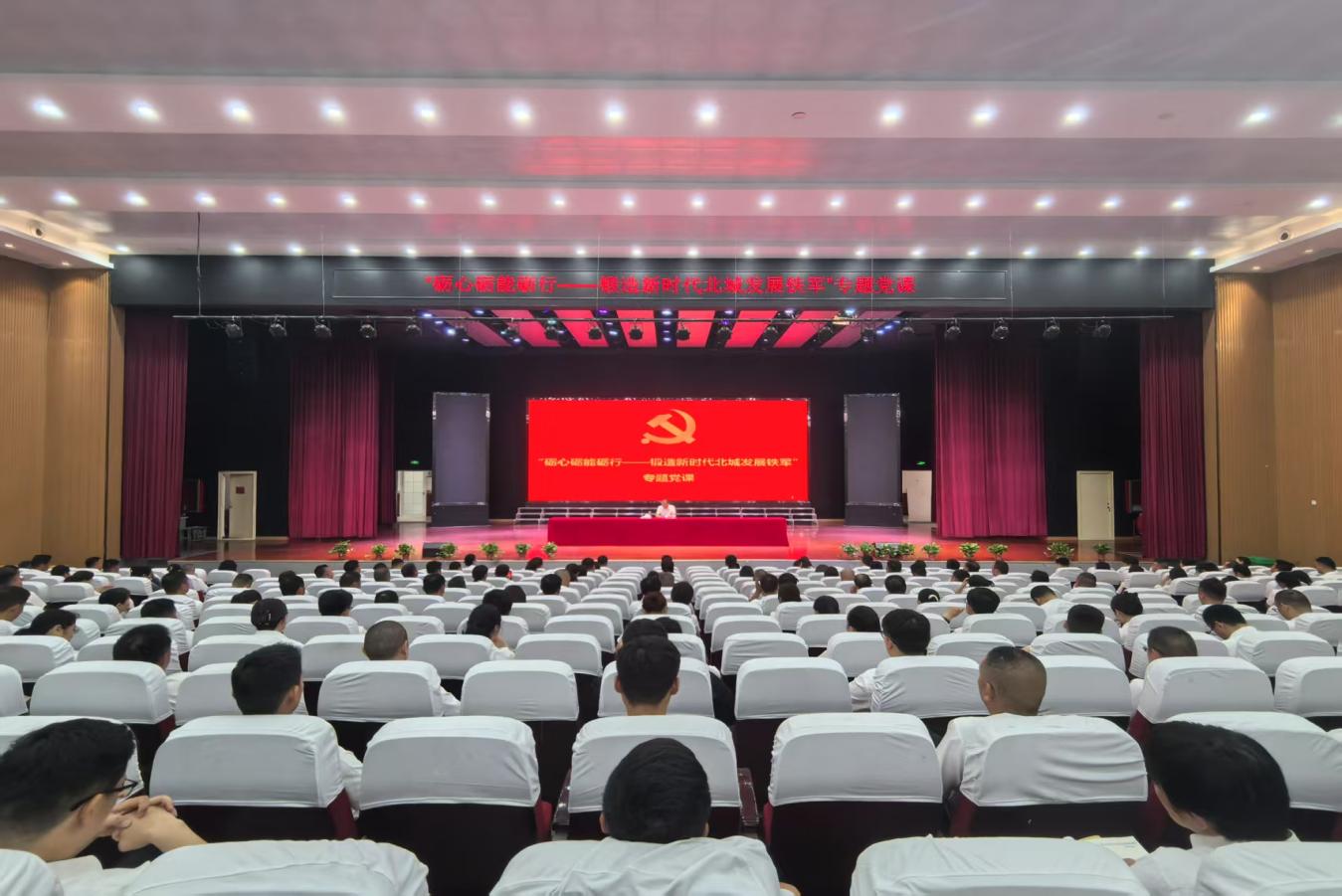 单县北城街道“七一”系列活动：党建引领强作风 廉政教育筑防线