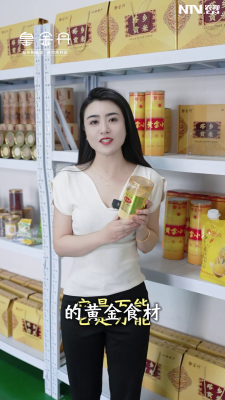 皇金丹小米——美食篇