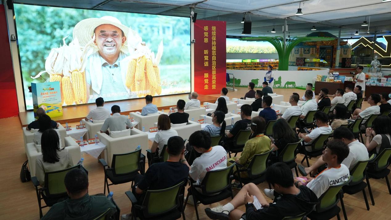 “寻味内蒙 农牧振兴”一乡一品万里行内蒙古溯源直播活动启动