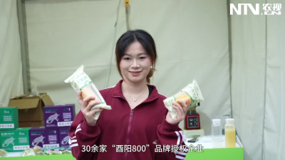 “庆农业丰收  享美好生活”2025年中国农民丰收节农民群众庆丰收展演（酉阳会场）在酉举行