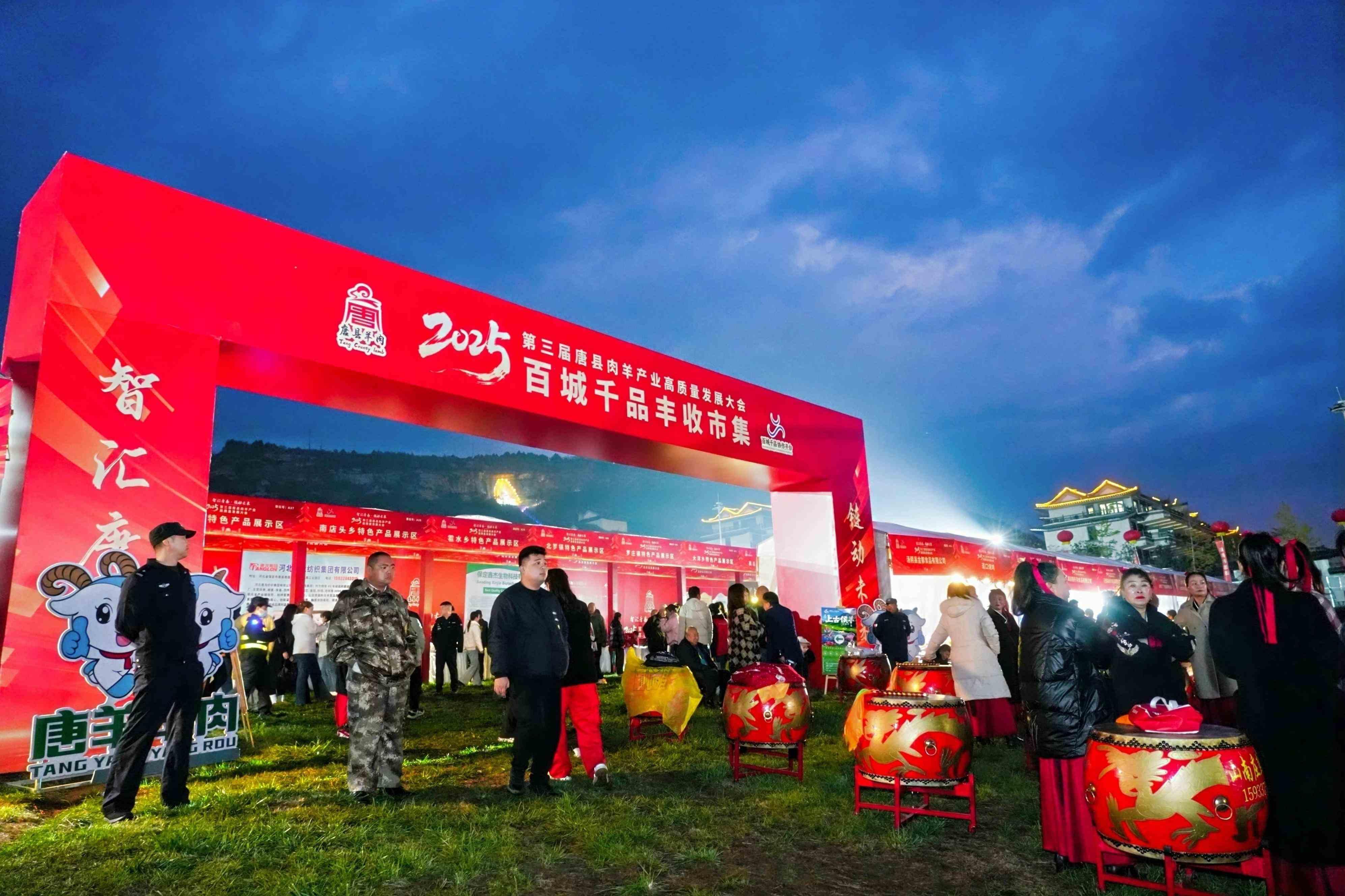 “百城千品”燃旺豐收季，協(xié)作平臺(tái)托舉產(chǎn)業(yè)新機(jī)遇