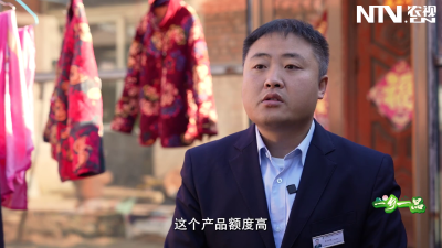 “牛”转乾坤：和顺肉牛产业发展背后的奋斗故事