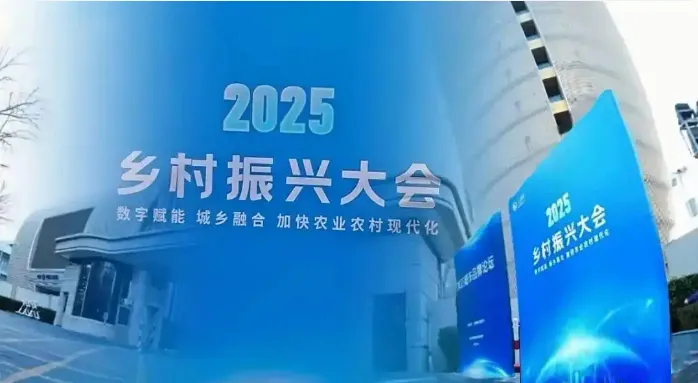 喜报！石楼县打造“奇湾”区域公用品牌案例入选2025乡村振兴创新案例库