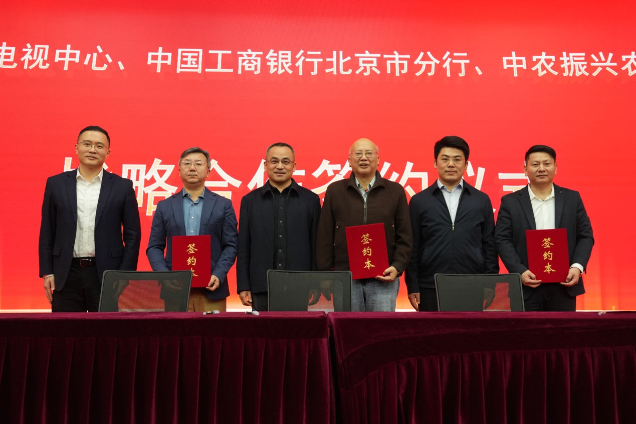 签订战略合作协议！这场推介会值得关注