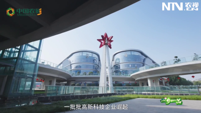 一乡一品——金融科技双开花  绵阳沃土生新芽