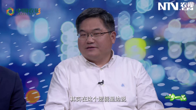 一乡一品——“酒”仰匠心：舍得酒的生态酿造哲学