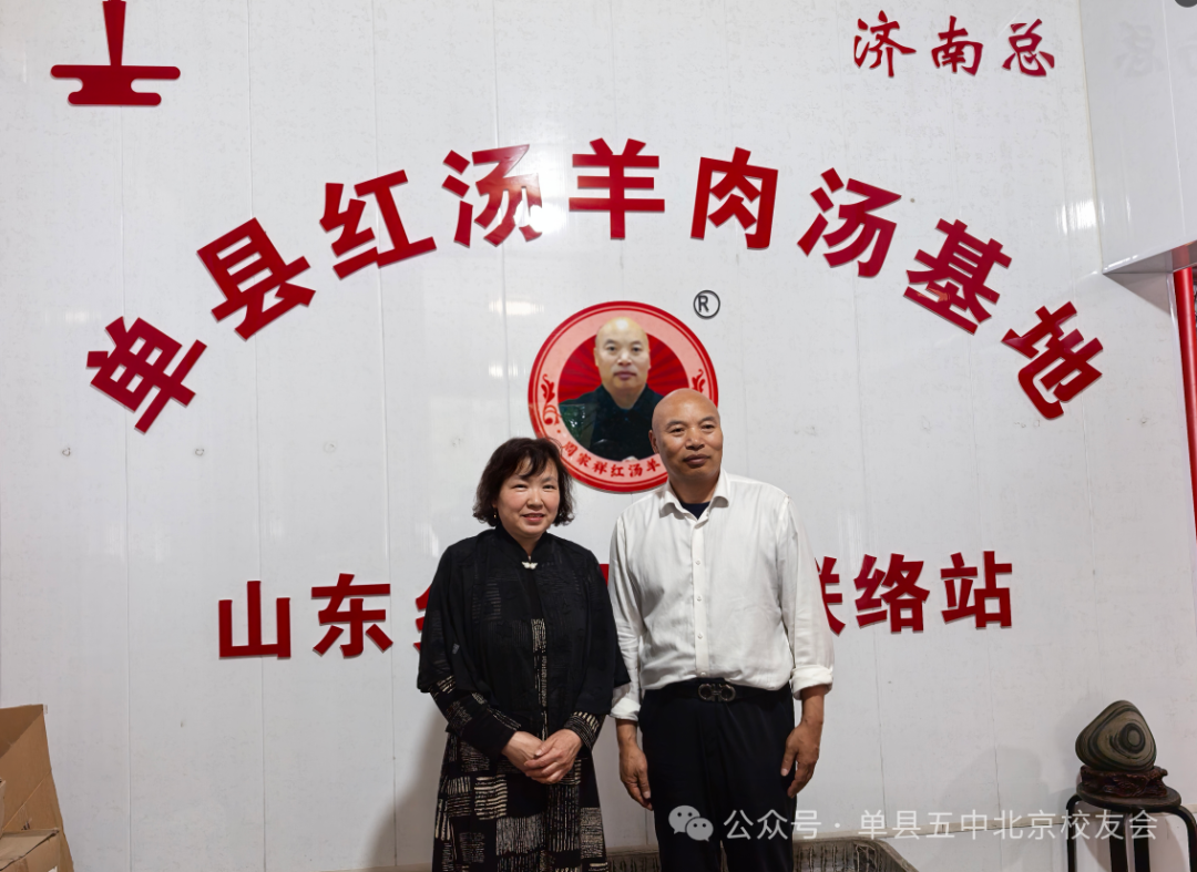 一碗羊肉汤的岁月醇香：周家祥的创业之路