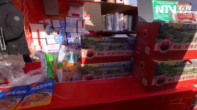 2026农民春晚年货大集——周家祥羊肉汤