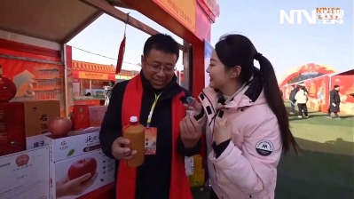 2026农民春晚年货大集——延长陕北老汉生态农业科技有限公司