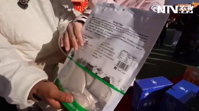 2026农民春晚年货大集——西藏牦牛肉制品、菜籽油、青稞制品