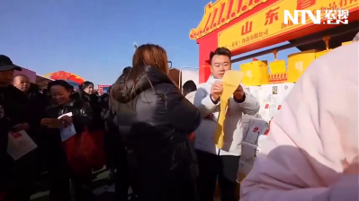 2026农民春晚年货大集——潍坊姥姥乐食品有限公司