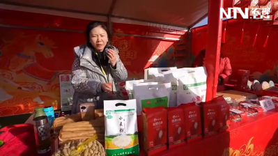 2026农民春晚年货大集——中农尚品