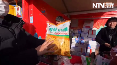 2026农民春晚年货大集——河南鸡柳