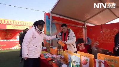 2026农民春晚年货大集——贵州关岭牛肉制品、辣椒酱、茶叶