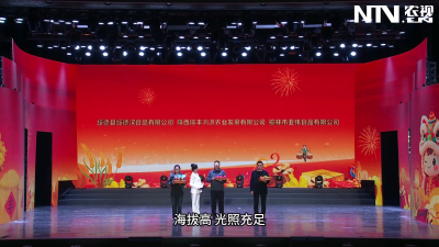 陕西瑞丰鸿源农业发展有限公司好物推荐——山地苹果