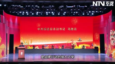 擦亮县域品牌 畅通产销对接 让绥德县优质农产品出村进京