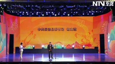 “最陕北·绥德han”县域公用品牌重磅首发