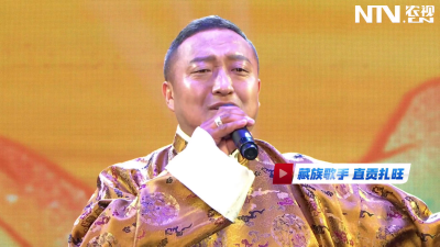 藏族歌手直贡扎旺到绥德，以歌声送上新年祝福