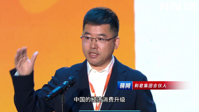 “最陕北•绥德han”县域公用品牌解读2