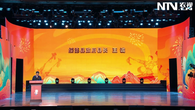 “最陕北•绥德han”县域公用品牌