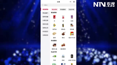 中农影一乡一品馆小程序正式上线！！