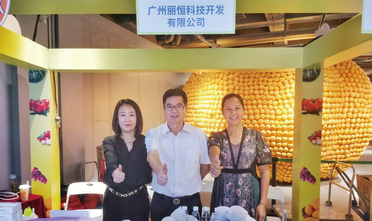 橙香筑梦三十载 丽恒领航兴农路——广州丽恒科技深耕农业现代化助力乡村振兴