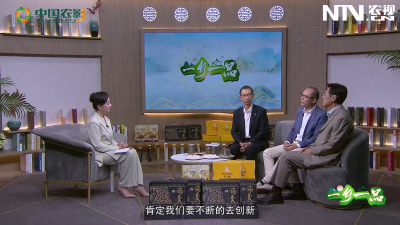 一乡一品——鸽香飘万家
