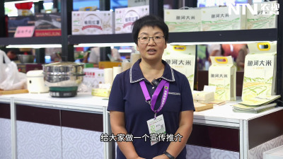 名特优新我代言——陕西名特优新农产品