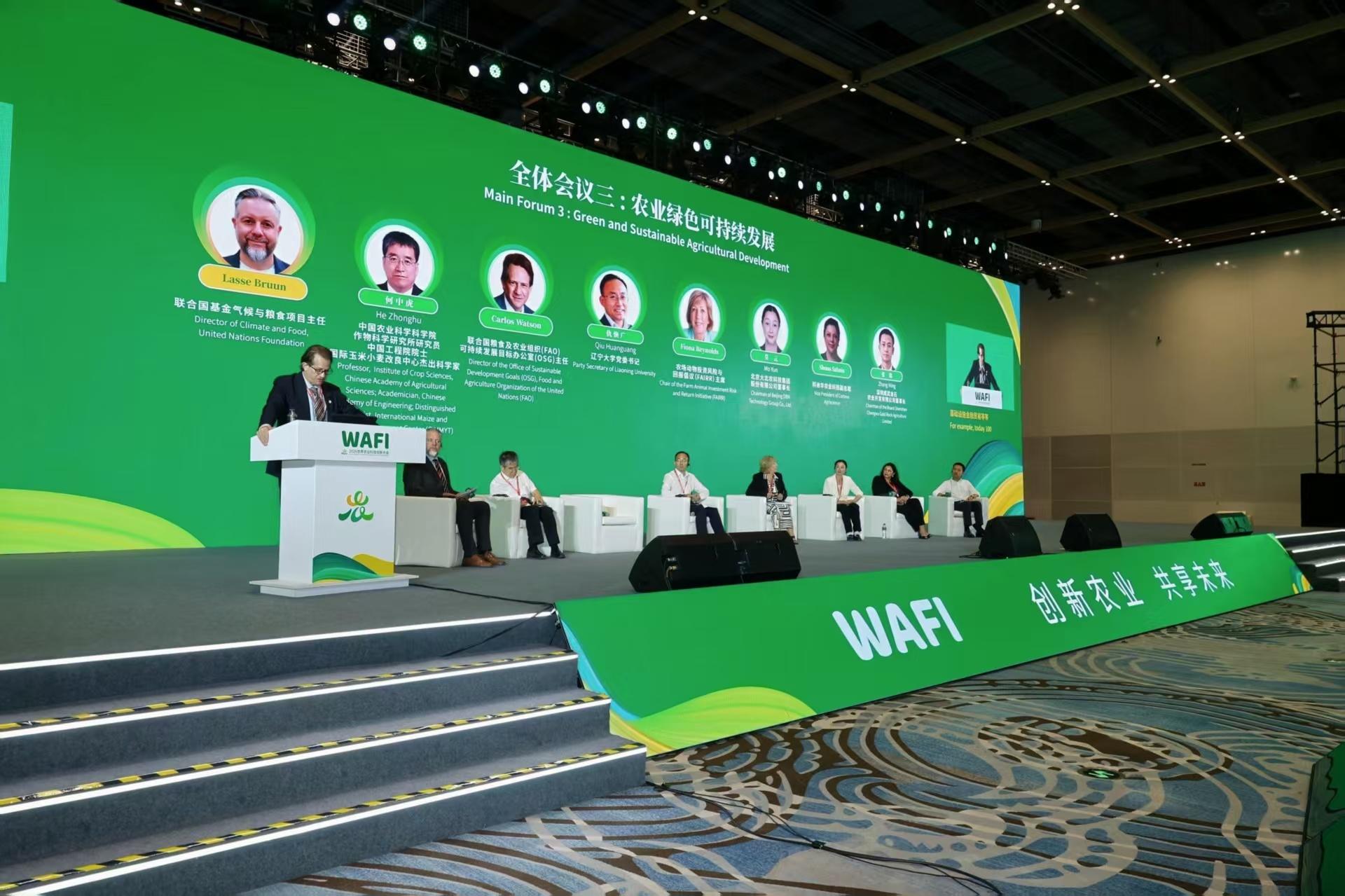 科创赋能稳产，协同共促转型 —— 科迪华亮相世界农业科技创新大会