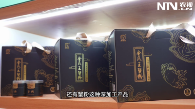 名特优新我代言--金爪王阳澄湖大闸蟹
